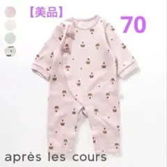 Item thumbnail for item ef0a4bdc-3796-4c44-bca8-c9f1c65b7ba3