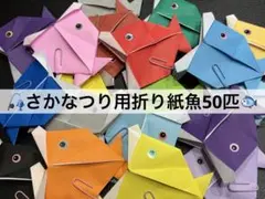 てん様 リクエスト 2点 まとめ商品