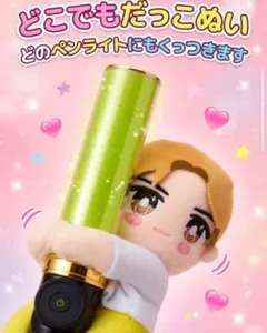 2026年最新】#MILKぬいぐるみの人気アイテム - メルカリ