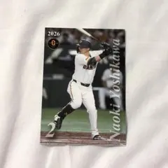 吉川尚輝 カード