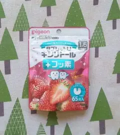 キシリトール タブレット ＊ ピジョン タブレットU  XYLITOL