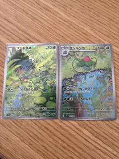 ポケモンカード 151 フシギダネ ar フシギソウ ar まとめ売り - メルカリ