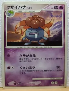 Item thumbnail for item ed301b3d-f0c2-4395-ac3c-5ede6cee650c