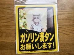 ウマ娘　シンデレラグレイ　オートバックス　耐候ステッカー