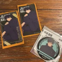 ナムコ 呪術廻戦 オリジナルクリアイラストシート伏黒恵 通常　レア　缶バッジ付き