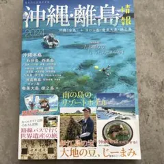 Item thumbnail for item a11dd06b-6298-4e37-b7aa-b7074a04a2d3