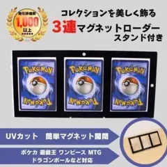 マグネットローダー サプライ