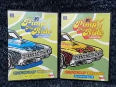 2026年最新】pimp my rideの人気アイテム - メルカリ