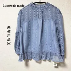 新品 31 Sons de mode 総レースブラウス ブルー M定価9790円のサムネイル