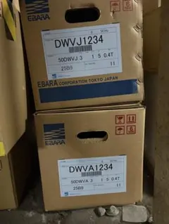 荏原製作所 EBARA 水中ポンプ DWVJ1024 - メルカリ
