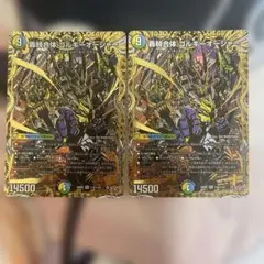 2026年最新】ゴルギーオージャーの人気アイテム - メルカリ