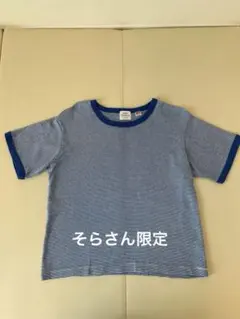 そら様 リクエスト 2点 まとめ商品