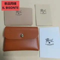 新品同様 IL BISONTE イルビゾンテ 名刺入れ カードケース 男女兼用