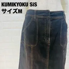 KUMIKYOKU SiS ダークデニム 膝丈スカート ヴィンテージ風【152】のサムネイル