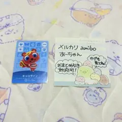 くまさん様 リクエスト 3点 まとめ商品