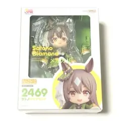 【未開封】ねんどろいど 2469 サトノダイヤモンド ウマ娘