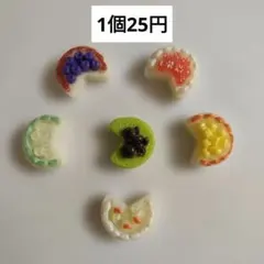 NO.188　1個25円 ちょっと訳ありミニチュア デコパーツ ケーキ