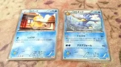 3887 コダック ゴルダック 100枚 人気セット パーツ 大量 まとめ売り 4291 コダック ゴルダック 100枚セット 人気 パーツ 大量 まとめ売り