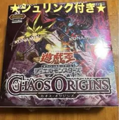 2026年最新】遊戯王 未開封 box シュリンク付きの人気アイテム - メルカリ