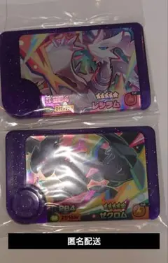 ポケモン フレンダ 第４弾 スーパートレジャー まとめ売り