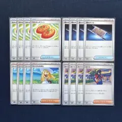 ポケモンカ-ド　なかよしポフィン　夜のタンカ　リーリエの決心　ゼイユ