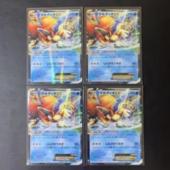 ポケカ　ケルディオEX ebb