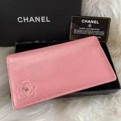 シャネル CHANEL 長財布 二つ折り カメリア ピンク シルバー ココマーク