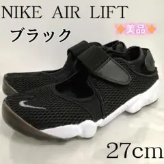 NIKE / エアリフト　27cm NIKEナイキ AIR RIFT エアリフト スニーカー 紫 27cm