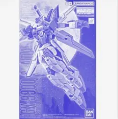MG 1/100 ガンダムX 3号機 - メルカリ
