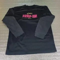 バレーボール　長袖Tシャツ　セッター