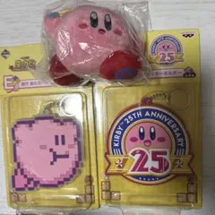 星のカービィ　25周年 プププコレクション D賞 E賞 一番くじ カービィ