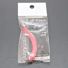 ゴロ様 リクエスト 2点 まとめ商品