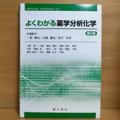 Item thumbnail for item 049165df-e707-49a6-b58b-f74093627cb8