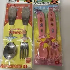 アンパンマン　スプーンフォーク　セット