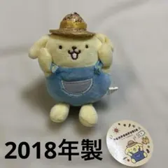 ポムポムプリン ぬいぐるみ マスコット 卒業証書 カフェ - メルカリ