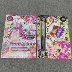 アイカツ カード 2枚セット 天羽まどか