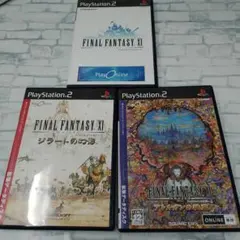 PS2 ファイナルファンタジーセット