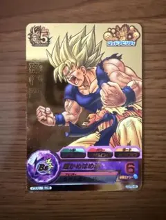 スーパードラゴンボールヒーローズ GPB-24 孫悟空 - メルカリ