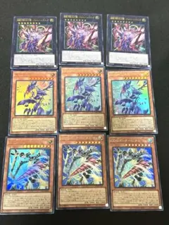 フォトン 銀河眼の輝光子竜 超銀河眼 GDロボ　ウルトラ3枚セット