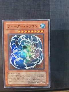 2026年最新】ウォータードラゴン レリーフの人気アイテム - メルカリ