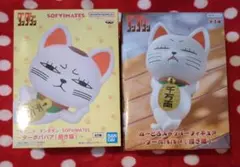 ダンダダン フィギュア ターボババア 招き猫
