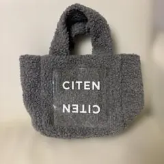 CITEN ボア トートバッグ グレー ミニバッグのサムネイル