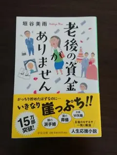 Item thumbnail for item ac3159c7-eb00-4c19-989d-dcb6f5523024