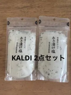 KALDI 浪速製菓　国産芽かぶ入り　あさ漬け塩　2点セットのサムネイル