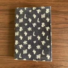 Item thumbnail for item 2375f691-5cf5-4d74-b70d-9cd05c3f9110