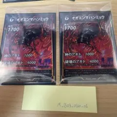 あきぺい様 リクエスト 2点 まとめ商品