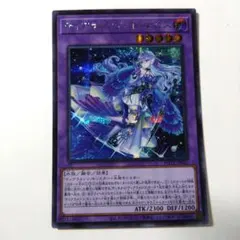遊戯王OCG ティアラメンツデュエルセット & ディアベルスターデュエルセット 遊戯王OCG ティアラメンツデュエルセット & ディアベルスター