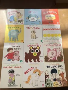 こどものとも 2022年度　12冊セット