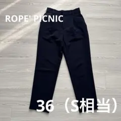 ロペピクニック ウルトラストレッチ　テーパードパンツ ネイビー 36 S相当のサムネイル