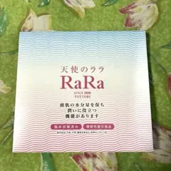 エミネット 天使のララ 11ml×30袋 - メルカリ